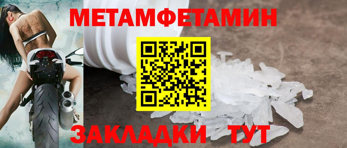 АМФ 97% Мичуринск