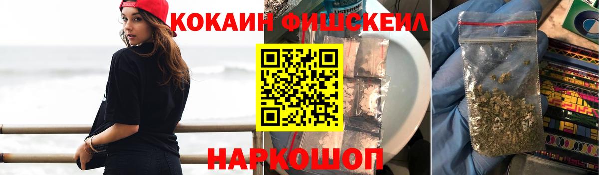 КОКАИН VHQ  Вход с VPN  Кокаин Перу  цена   Мичуринск 