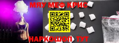 соль ск Бузулук