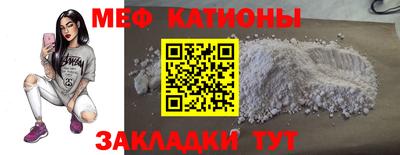 соль ск Бузулук
