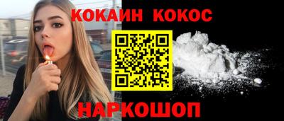 соль ск Бузулук