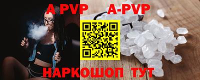 крисы Будённовск