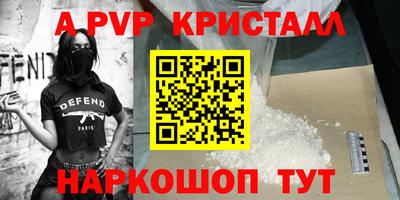 крисы Будённовск
