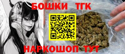 соль ск Бузулук