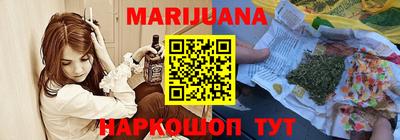 соль ск Бузулук