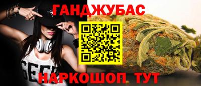 метадон Бугуруслан