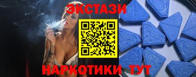 крисы Будённовск
