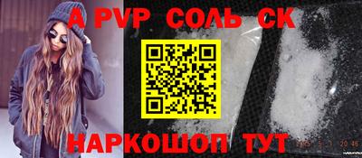 метадон Бугуруслан