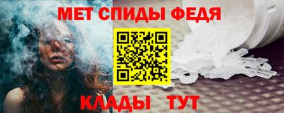 крисы Будённовск