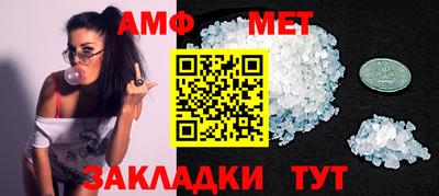 соль ск Бузулук