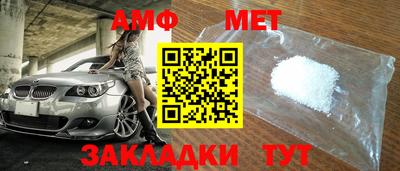 соль ск Бузулук