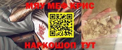 крисы Будённовск