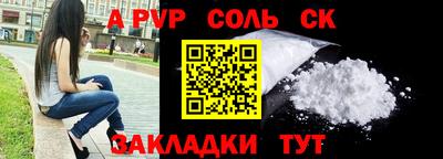 метадон Бугуруслан