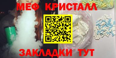 соль ск Бузулук