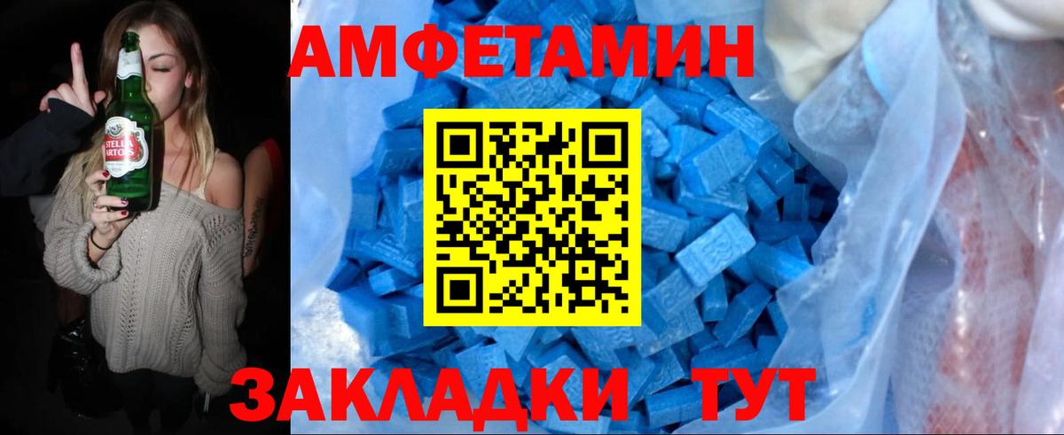 Мичуринск  МЕТАМФЕТАМИН мет  Вход с VPN 