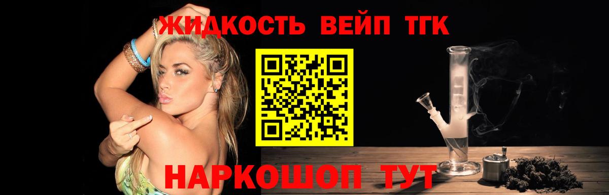 Мичуринск  купить наркотики цена  Вход с VPN  ТГК концентрат 